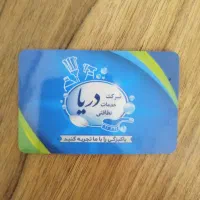 انجام کلیه امور نظافت