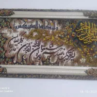 تابلوفرش کاملا نو