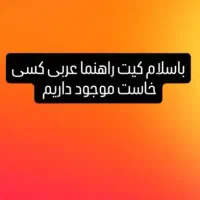 لوازم پراید|قطعات یدکی و لوازم جانبی|رامیان, |دیوار