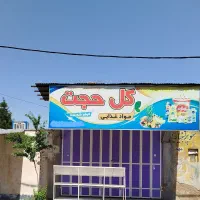 اجاره مغازه ۲۰ متری در شهرک گلها|اجارهٔ مغازه و غرفه|شیراز, شهرک گلها|دیوار