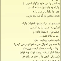 پیوستن به کانال نویسندگی و متن صوتی