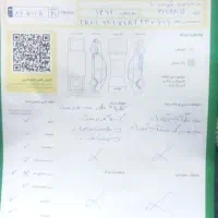 ال ۹۰ مدل ۹۲|خودرو سواری و وانت|تهران, چیذر|دیوار