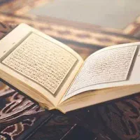 آموزش قرآن