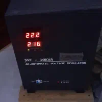 استابلایزر