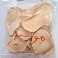 سبزی خشک|خوردنی و آشامیدنی|اراک, |دیوار