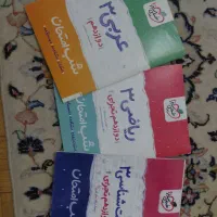 کتاب شب امتحان خیلی سبز