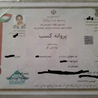 گازکشی، لوله کشی گاز  و آتشنشانی...|خدمات پیشه و مهارت|قم, انسجام|دیوار