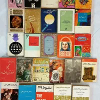 تعدادی کتاب قدیمی جیبی کلکسیونی|کتاب و مجله تاریخی|تهران, فردوس|دیوار