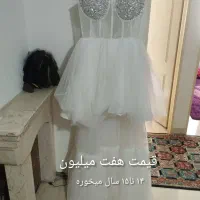 لباس مجلسی|لباس|اندیشه, اندیشه فاز ۱|دیوار