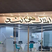 150متر 3خواب لوکیشن لوکس وخاص