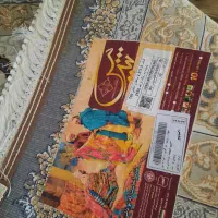 فرش|فرش|کرج, اسدآباد|دیوار