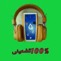 رفع نم زدگی/ایزوگام/سرامیک/بدون خرابی/لوله فاضلاب