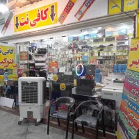 کافی نت|قطعات و لوازم جانبی رایانه|قرچک, مهدیه|دیوار