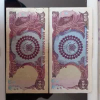 اسکناسهای کلکسیونی|کلکسیون سکه، تمبر، اسکناس|سهند, |دیوار