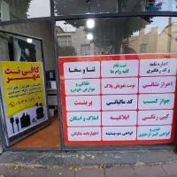 کافی نت آنلاین