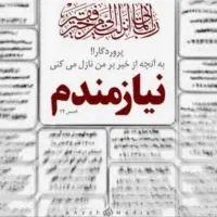 موتور کامل پژو