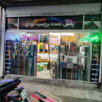 واردکننده برچسب دودی و طراحی و اجرای کار