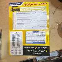 پراید ۱۳۸۹|خودرو سواری و وانت|مشهد, بهمن|دیوار