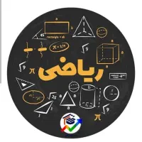 دبیر ریاضی