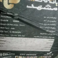 فرش 500شونه با تراکم 1200|فرش|شهرکرد, |دیوار