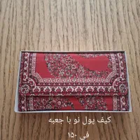 لباس مجلسی وسجاده