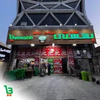 استخدام