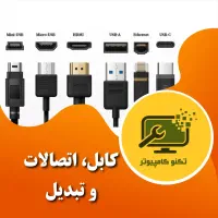 ریکاوری و بازیابی اطلاعات انواع هارد،فلش و مموری|خدمات رایانه‌ای و موبایل|اصفهان, گلزار|دیوار