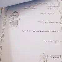 کاربرگهای آموزشی سمیه رحمت تمام دروس کلاس دوم|لوازم التحریر|تهران, طرشت|دیوار