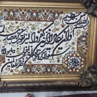 تابلو فرش