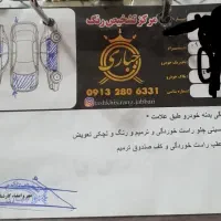 سمند دوگانه فابریک مدل ۸۹ ef7|خودرو سواری و وانت|اصفهان, سرشبادران|دیوار