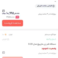 سیمی دفتر و کتاب|پرینتر، اسکنر، کپی، فکس|میانه, |دیوار