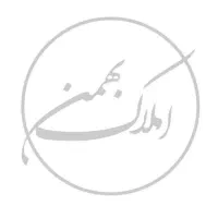 ۵۶ متر پرستار جنوبی