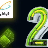 فروش سیم کارت ۰۹۱۲۲۸۹۷۲۶۴