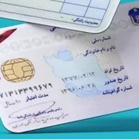 گواهینامه گم شده