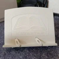 کتاب یار استند کتاب