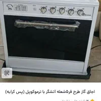 گاز طرح فر اکبند|اجاق گاز و لوازم برقی پخت‌وپز|خرم‌آباد, |دیوار