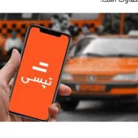 ثبت نام تپسی (فعالسازی در لحظه) و (سازگار با اسنپ)|استخدام حمل و نقل|اصفهان, رسالت|دیوار
