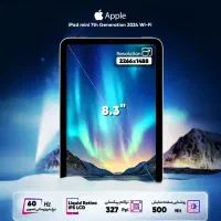 ipad mini 7 128 (A17 Pro)|تبلت|تهران, دکتر هوشیار|دیوار