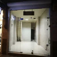 فروش سرقفلی و مالکیت مغازه بر اصلی استقامت یک