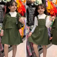 کت بیلر دامنی