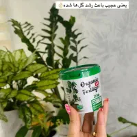 قرص کود ارگانیک