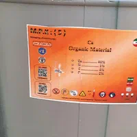 تولید و فروش کود کشاورزی