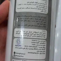 نانو جی + معجزه ای در از بین بردن سخت ترین لکه ها|مواد شوینده و دستمال کاغذی|مشهد, سرافرازان|دیوار