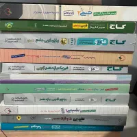 کتاب تست کنکور