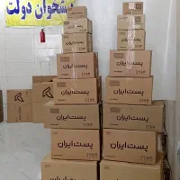 کارتن پستی سایز 1 اقتصادی|لوازم التحریر|اهواز, منبع اب|دیوار