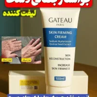 معجزه ی ۱۰۰ درصد تضمینی پوست و موی شما اینجاست|آرایشی، بهداشتی، درمانی|تهران, امام حسین|دیوار