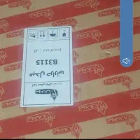 تعویض آبگرمکن نو باکهنه|آبگرمکن، پکیج، شوفاژ|محمدشهر, سیدآباد|دیوار