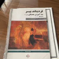 کتابهای آموزش پیانو برای کودکان و نوجوان|کتاب و مجله آموزشی|تهران, جنت‌آباد جنوبی|دیوار
