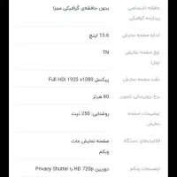 لپ تاپ لنوو V15  G2 اکبند گارانتی دار|رایانه همراه|ارومیه, |دیوار