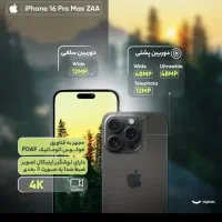 گوشی آیفون 16 پرومکس ZAA 256GB|موبایل|آق قلا, |دیوار